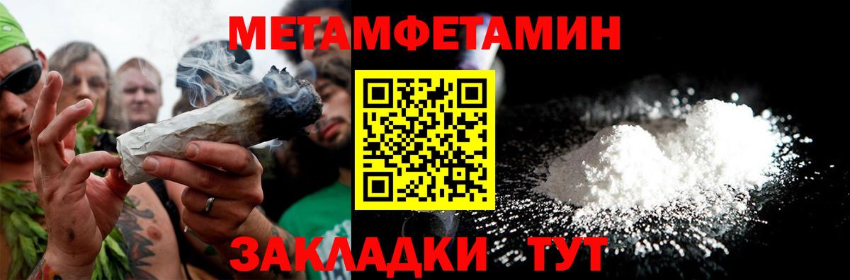 Амфетамин  OMG онион  Зеленогорск  Amphetamine Розовый  Вход с VPN 