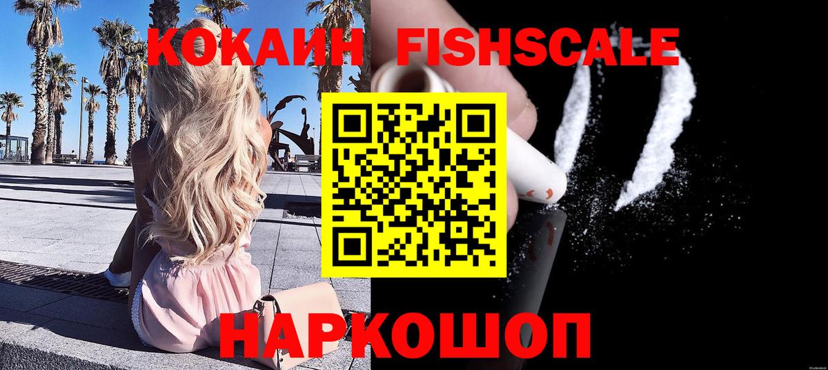 Кокаин Боливия  КОКАИН Боливия  Кокаин  Зеленогорск  цена   Вход с VPN 
