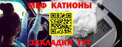 шишки Краснодар