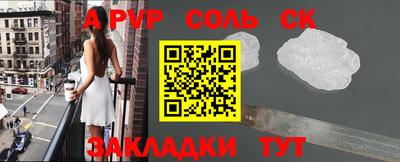 меф VHQ Краснокаменск