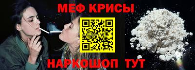 шишки Краснодар