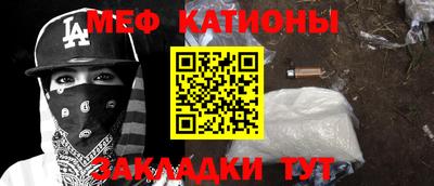 шишки Краснодар