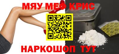 шишки Краснодар