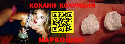 винт Краснознаменск