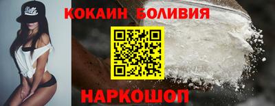 шишки Краснодар