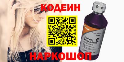 меф VHQ Краснокаменск
