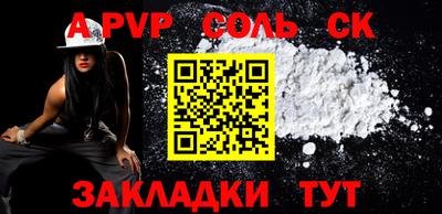 шишки Краснодар