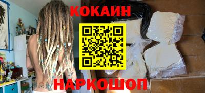 шишки Краснодар