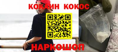 винт Краснознаменск