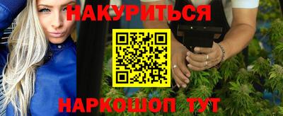 меф VHQ Краснокаменск