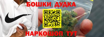 винт Краснознаменск
