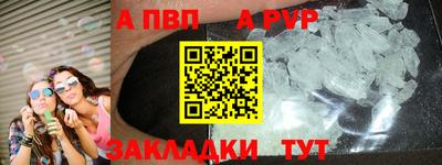 винт Краснознаменск