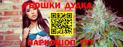 шишки Краснодар