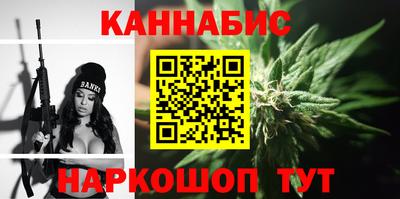 меф VHQ Краснокаменск