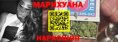 шишки Краснодар