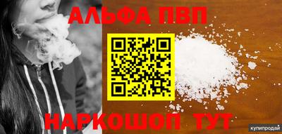 меф VHQ Краснокаменск