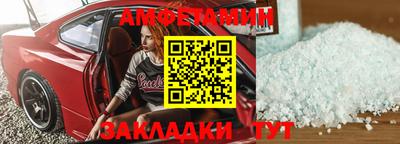 винт Краснознаменск