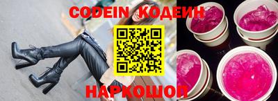 винт Краснознаменск