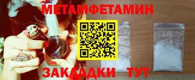 шишки Краснодар