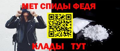 меф VHQ Краснокаменск