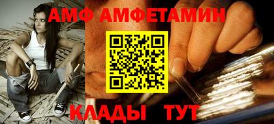 меф VHQ Краснокаменск