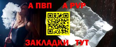 меф VHQ Краснокаменск