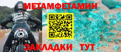 винт Краснознаменск