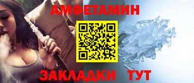 винт Краснознаменск