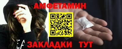 винт Краснознаменск