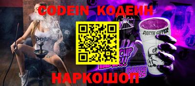 меф VHQ Краснокаменск