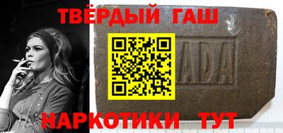 шишки Краснодар