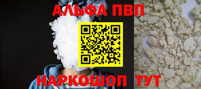 меф VHQ Краснокаменск