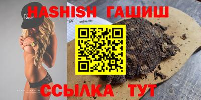 шишки Краснодар