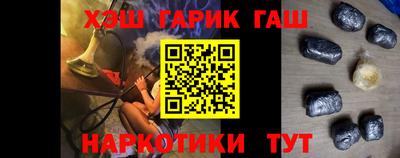 меф VHQ Краснокаменск