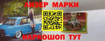 шишки Краснодар