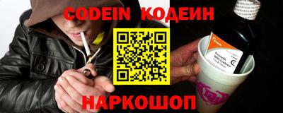 шишки Краснодар