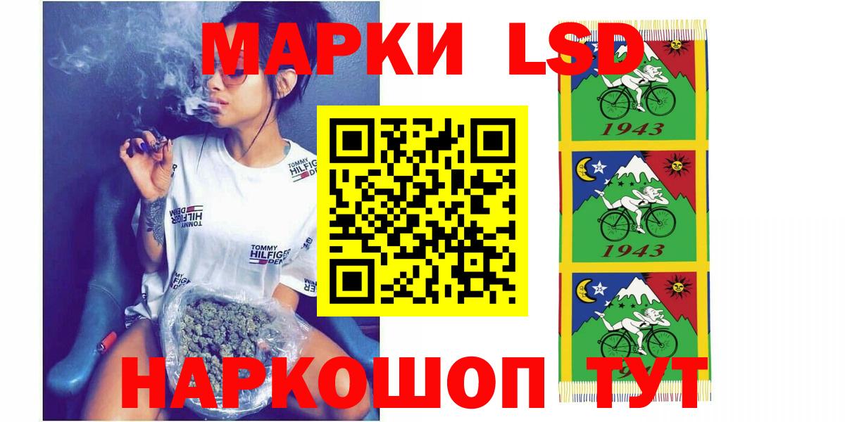 Лсд 25 экстази кислота  Лсд 25 экстази кислота  Вход с VPN  Зеленогорск 