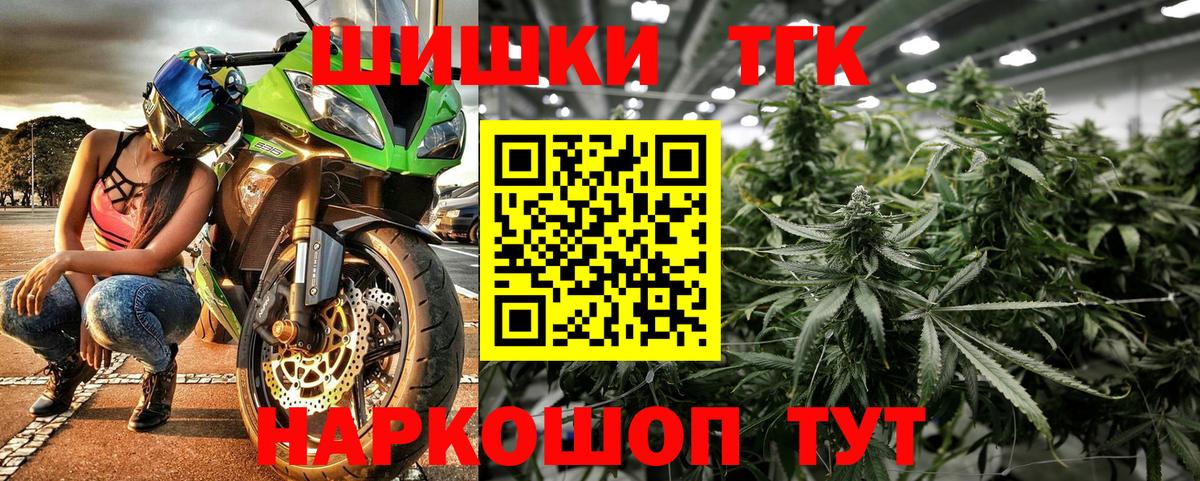 Зеленогорск  Канабис AK-47  Вход с VPN  МАРИХУАНА семена  Каннабис семена 